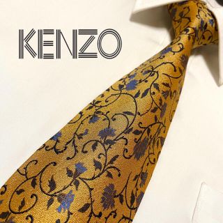 ケンゾー(KENZO)の【高級ブランド】 KENZO ケンゾー ネクタイ(ネクタイ)