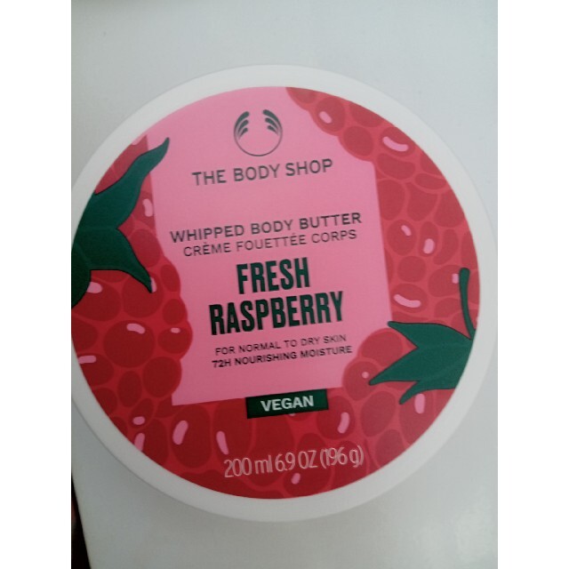 THE BODY SHOP(ザボディショップ)のザ・ボディショップ ホイップドボディバター　フレッシュラズベリー コスメ/美容のボディケア(ボディクリーム)の商品写真