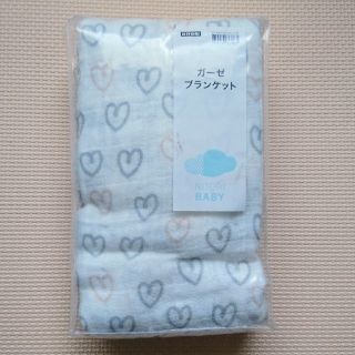 ニトリ(ニトリ)の新品★ニトリ ガーゼ ブランケット おくるみ ハート柄(おくるみ/ブランケット)