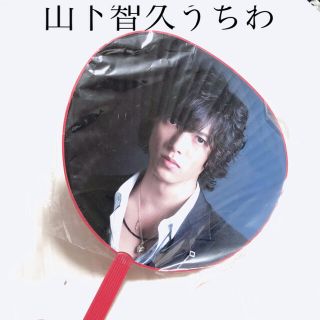 ヤマシタトモヒサ(山下智久)の【新品未開封】NEWS ニュース　山下智久　山P うちわ(アイドルグッズ)