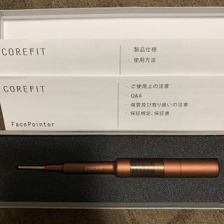 ポインター(POINTER)のCOREFIT フェイスポインター(フェイスケア/美顔器)