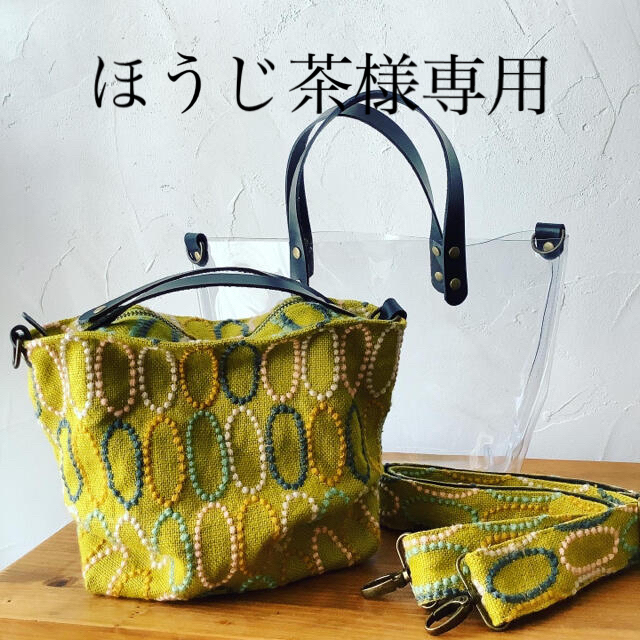 ほうじ茶様専用 流行に lecoupe-chou.fr