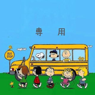 スヌーピー(SNOOPY)のひつじニュースさま専用ページ(トートバッグ)