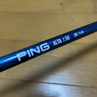 ピン(PING)のPING 純正シャフト ALTA J50 SR 45.5インチ 軽量 g400(クラブ)