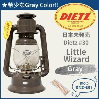 スノーピーク(Snow Peak)の【日本未発売】Dietz #30 Little Wizard グレー/シルバー(ライト/ランタン)