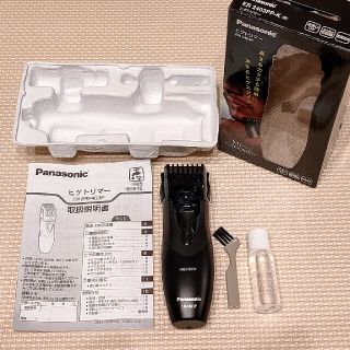 パナソニック(Panasonic)のPanasonic ER2403P ヒゲトリマー バリカン (メンズシェーバー)