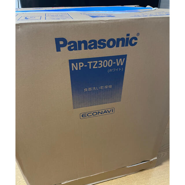 同梱不可】 Panasonic - 【hiro】新品未使用 Panasonic 食洗機 NP