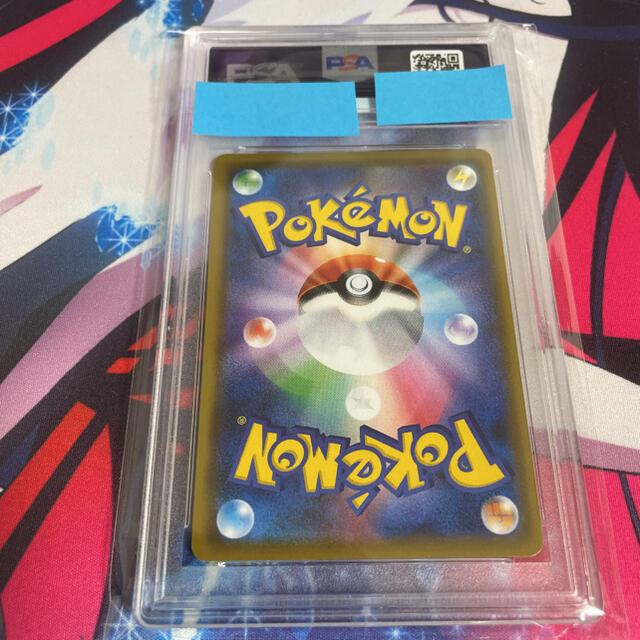 いたしませ ポケモン - PSA9 ポケモンカード ソルガレオ&ルナアーラ GX