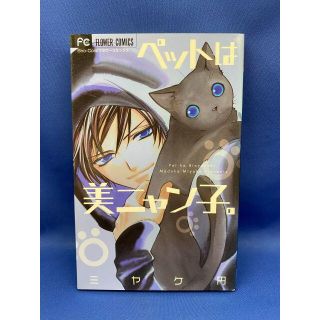 純喫茶ねこ 3 4巻セットの通販 By Lotus S Shop ラクマ 純喫茶ねこ 3 4巻セットの通販 By Lotus S Shop ラクマ