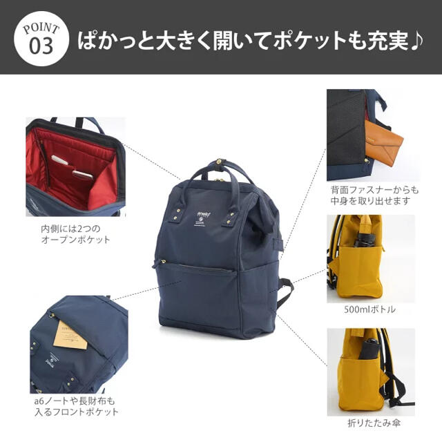 anello(アネロ)のＫ．Ｔ様専用★マザーズバッグ　anello レディースのバッグ(リュック/バックパック)の商品写真