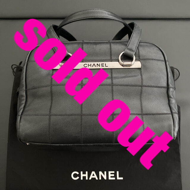 ☆CHANEL☆チョコバー☆ボストン☆ショルダー☆バッグ