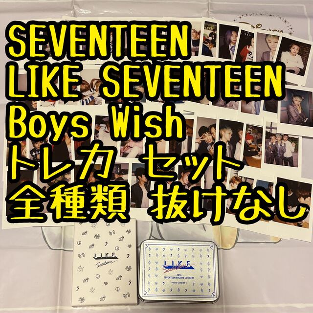 即日発送 2016 SEVENTEEN ENCORE CONCERT ジョンハン fawe.org