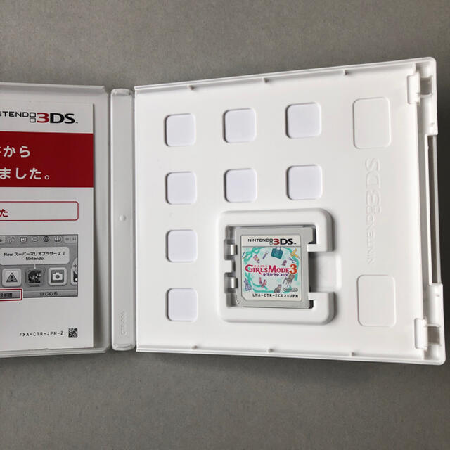 ニンテンドー3DS - 「GIRLS MODE 3 キラキラ☆コーデ 3DS」「豆しば 3DS」の通販 by demiko's shop｜ ニンテンドー3DSならラクマ