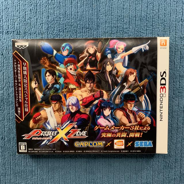 当店一番人気】 PROJECT X ZONE 初回生産版 早期購入限定スペシャル