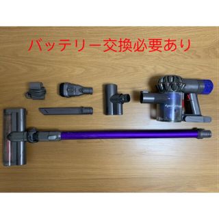 ダイソン(Dyson)のDYSON V6 tigger  掃除機(掃除機)