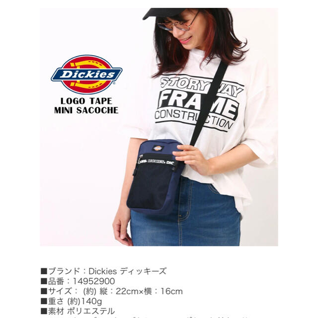 Dickies(ディッキーズ)のDickies サコッシュ レディースのバッグ(ショルダーバッグ)の商品写真