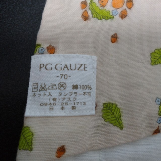 PG Gauze ベビーエプロン　ベビースタイ キッズ/ベビー/マタニティのキッズ/ベビー/マタニティ その他(その他)の商品写真