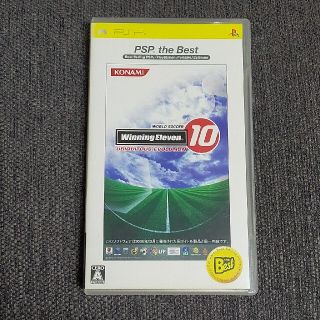 コナミ(KONAMI)のウイニングイレブン10 ユビキタスエヴォリューション（PSP the Best）(携帯用ゲームソフト)