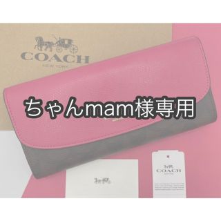 コーチ(COACH)の COACH コーチ ビビットピンク♠︎ダークブラウン シグネチャー 長財布(財布)