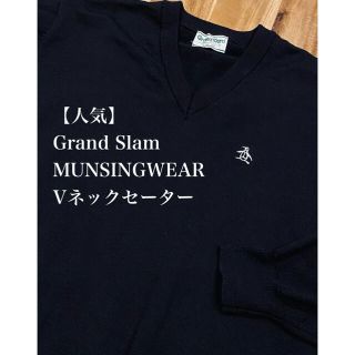 マンシングウェア(Munsingwear)のMさま専用(ニット/セーター)