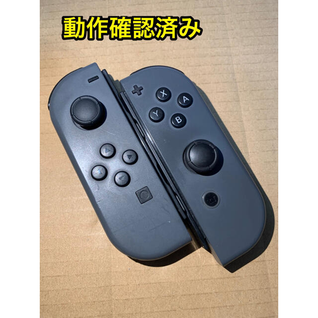 Nintendo Switch Joy-Con グレー(L)  / (R)