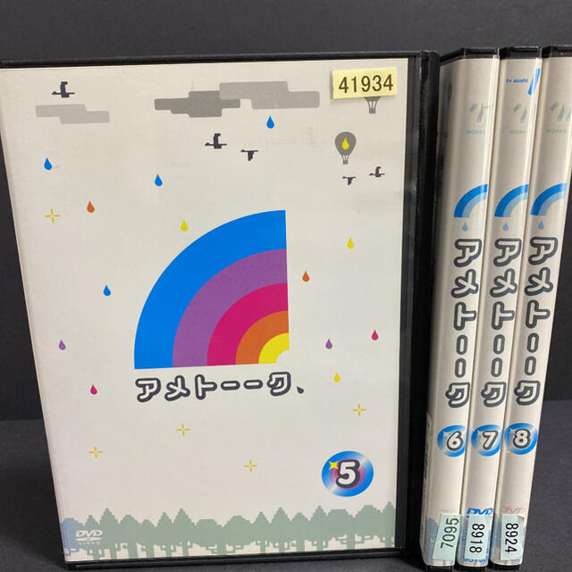 アメトーク アメトークDVD アメトーーク宮迫 スラムダンク レンタル