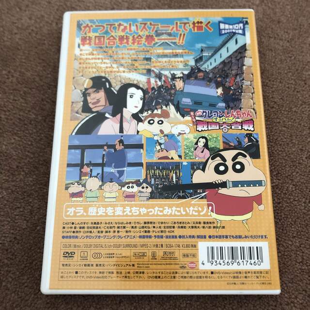 DVD 2枚セット 映画クレヨンしんちゃんの通販 by わたしのお店｜ラクマ