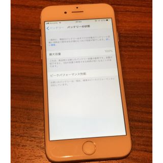 アップル(Apple)のiPhone6 docomo 16GB シルバー(スマートフォン本体)