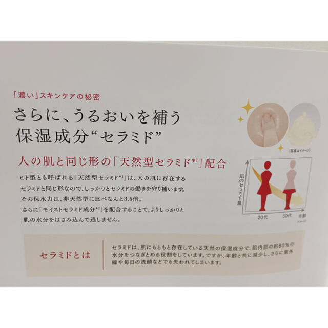 大正製薬(タイショウセイヤク)のトリニティーライン ジェルクリーム プレミアム(50g) コスメ/美容のスキンケア/基礎化粧品(フェイスクリーム)の商品写真