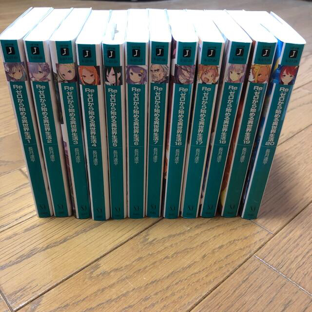 直売純正品 小説リゼロ Re ゼロから始める異世界生活 1 7巻16 巻 直売販売品 エンタメ ホビー 本 Dcwaindefla Dz 直売純正品 小説リゼロ Re ゼロから始める異世界生活 1 7巻16 巻 直売販売品 エンタメ ホビー 本 Dcwaindefla Dz