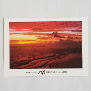 ジャル(ニホンコウクウ)(JAL(日本航空))の非売品★宮古島ポストカード★JTA(ノベルティグッズ)