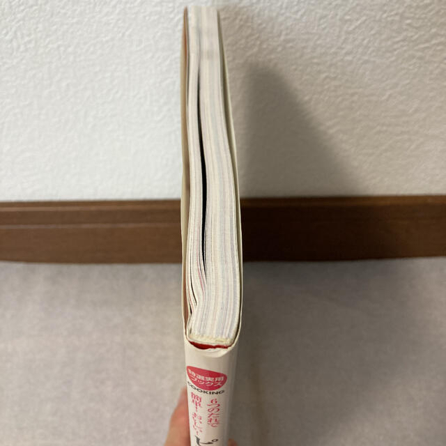 ピリ辛・韓流おかず ６つのたれで簡単！おいしい！ エンタメ/ホビーの本(料理/グルメ)の商品写真