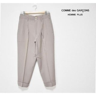 コムデギャルソンオムプリュス(COMME des GARCONS HOMME PLUS)のコムデギャルソンオムプリュス 初期 ヴィンテージ 2タックスラックスパンツ S(スラックス)