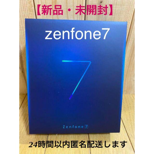 ASUS zenfone7 オーロラブラック 新品未開封品 SIMフリー