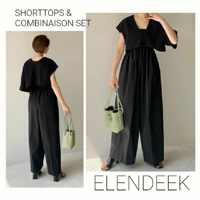 ENFOLD - ELENDEEK ショートトップス&コンビネゾンセットの通販 by ENFOLD - ELENDEEK ショートトップス&コンビネゾンセットの通販 by