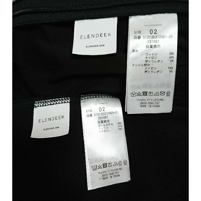 年末のプロモーション特価！ELENDEEK ショートトップスコンビネゾンセット