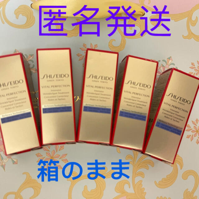 SHISEIDO (資生堂)(シセイドウ)の資生堂 バイタルパーフェクション リンクルリフトディープレチノホワイト5 コスメ/美容のスキンケア/基礎化粧品(アイケア/アイクリーム)の商品写真