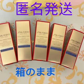 シセイドウ(SHISEIDO (資生堂))の資生堂 バイタルパーフェクション リンクルリフトディープレチノホワイト5(アイケア/アイクリーム)