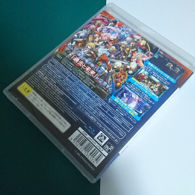 PlayStation3(プレイステーション3)の😋安心の匿名配送😋 ブレイブルー クロノファンタズマ PS3 エンタメ/ホビーのゲームソフト/ゲーム機本体(家庭用ゲームソフト)の商品写真