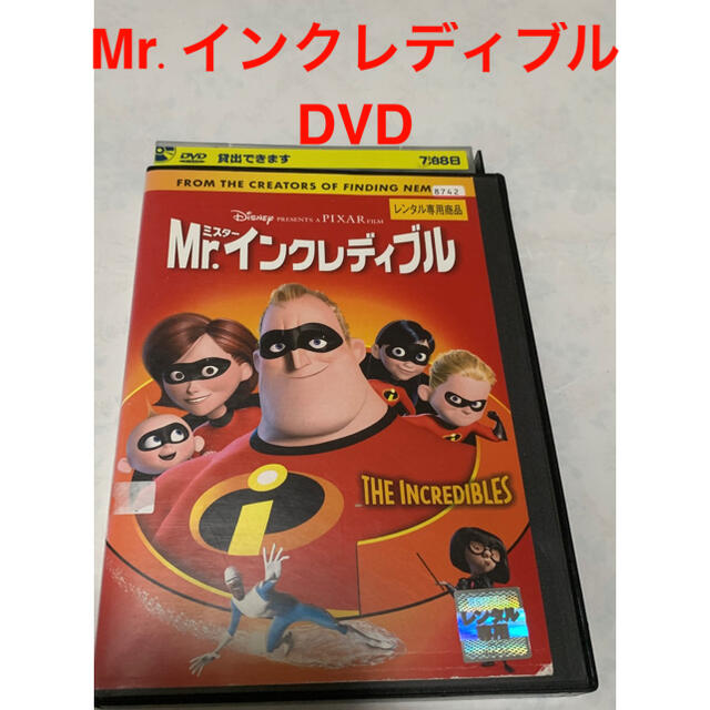 Mr.インクレディブル DVD レンタル落ちの通販 by YY エンタメshop