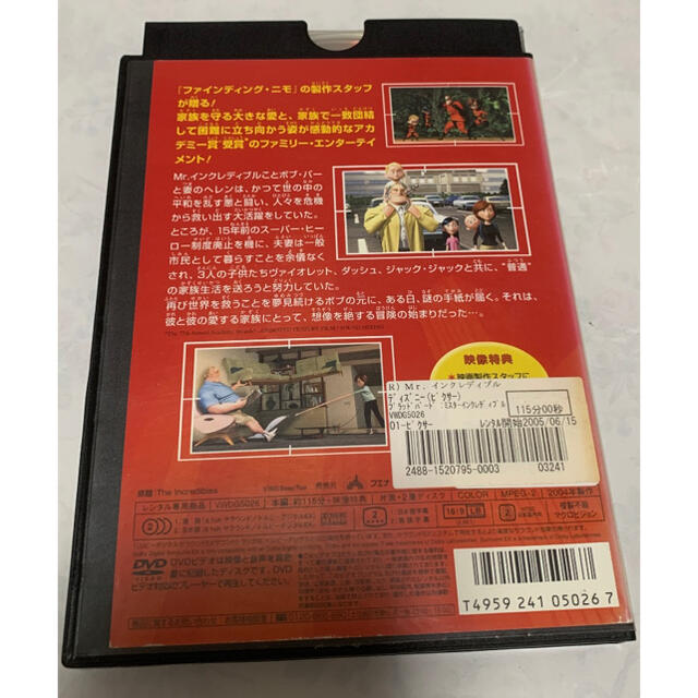 Mr.インクレディブル DVD レンタル落ちの通販 by YY エンタメshop