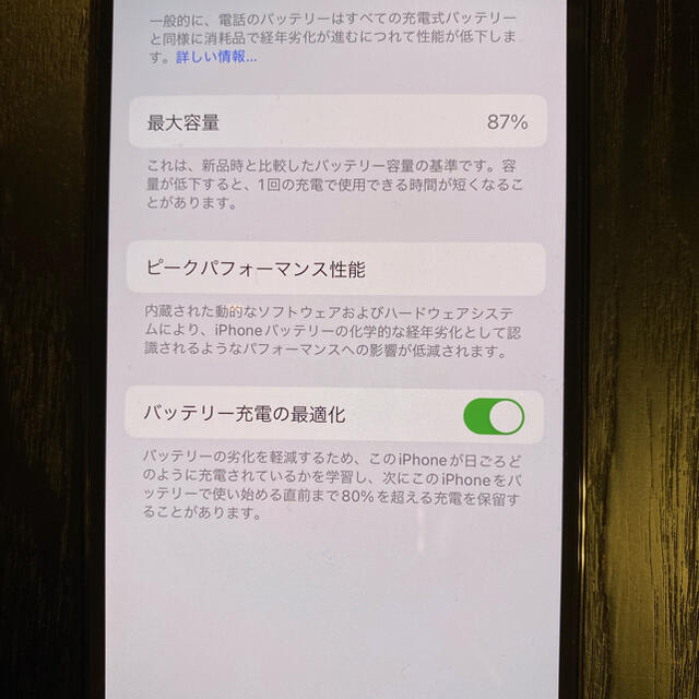 iPhone 12 pro パシフィックブルー 512 GB SIMフリー