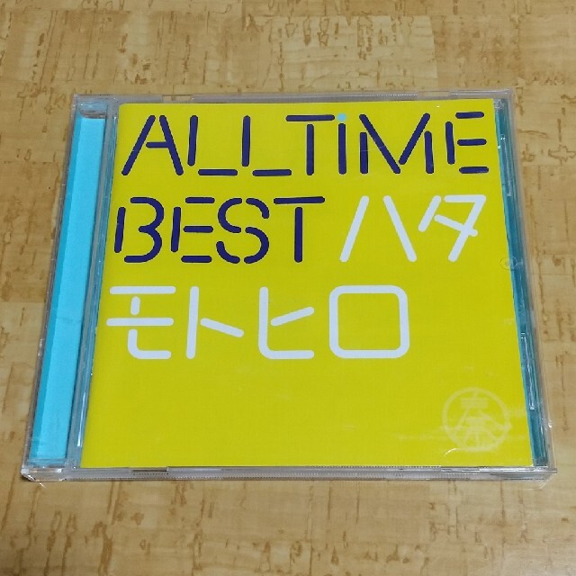 All Time Best ハタモトヒロ（初回限定はじめまして盤） エンタメ/ホビーのCD(ポップス/ロック(邦楽))の商品写真