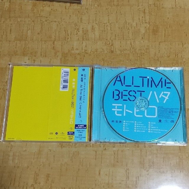 All Time Best ハタモトヒロ（初回限定はじめまして盤） エンタメ/ホビーのCD(ポップス/ロック(邦楽))の商品写真