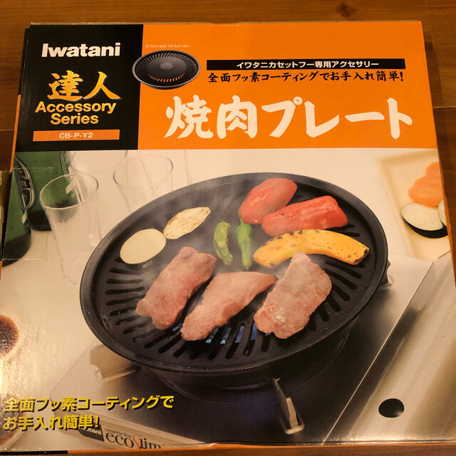 イワタニ　焼肉プレート　 スポーツ/アウトドアのアウトドア(調理器具)の商品写真