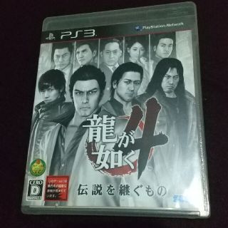 龍が如く5 夢、叶えし者 PS3 (家庭用ゲームソフト)