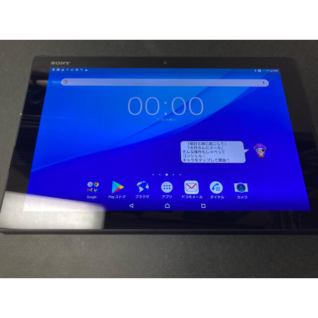 SONY(ソニー)のXperia z4 tablet SO-05G 32GB ブラック　SIMフリー スマホ/家電/カメラのPC/タブレット(タブレット)の商品写真