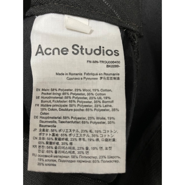 ACNE STUDIOS フレアパンツ　44 kemio着用 4