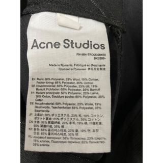 ACNE STUDIOS フレアパンツ　44 kemio着用