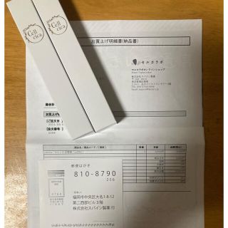 セルシカクリーム スパイン製薬